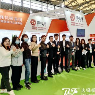 邊鋒亮相第二十四屆中國環(huán)博會(huì)