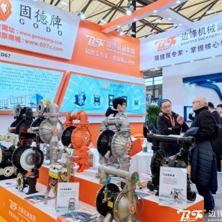 中國(guó)國(guó)際涂料展 || 邊鋒隔膜泵與您共享中國(guó)機(jī)遇，共創(chuàng)美好未來(lái)