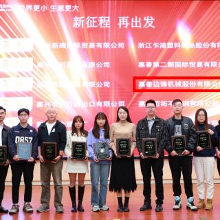 星光不負趕路人！邊鋒集團海外業(yè)務(wù)踔厲奮發(fā)再踏新征程